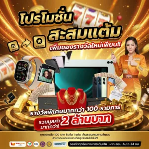 แนะนํา เว็บสล็อต ที่ แตก ดี ที่สุด